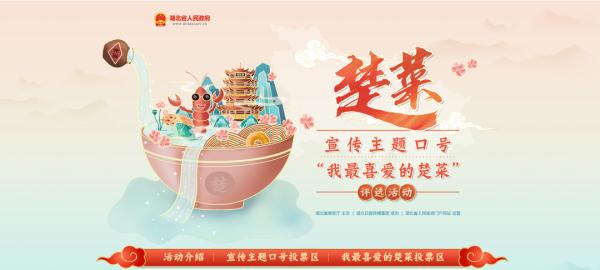 百万悬赏拒做“美食荒漠”,城市为何爱做餐饮文章? 百万悬赏拒做“美食荒漠”,城市为何爱做餐饮文章?