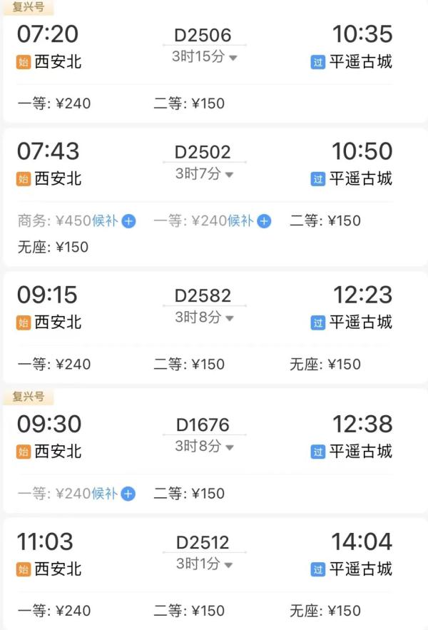 这些热门景区限时免费！坐高铁浪走~