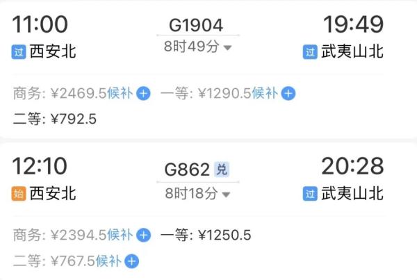 这些热门景区限时免费！坐高铁浪走~