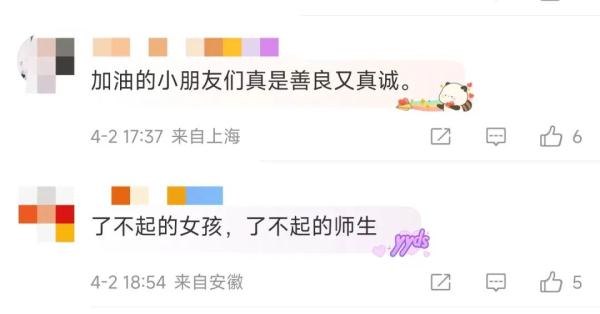 “小雅，加油！”一场30米短跑比赛，只为她一个人而设