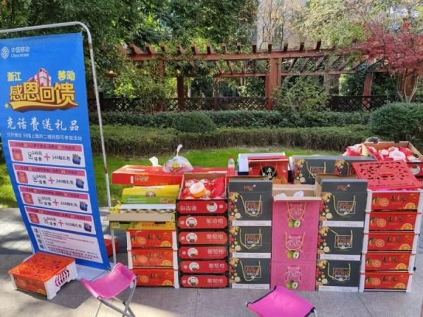 充话费送水果？小心你家楼下的充值摊点，已有600多人被骗……