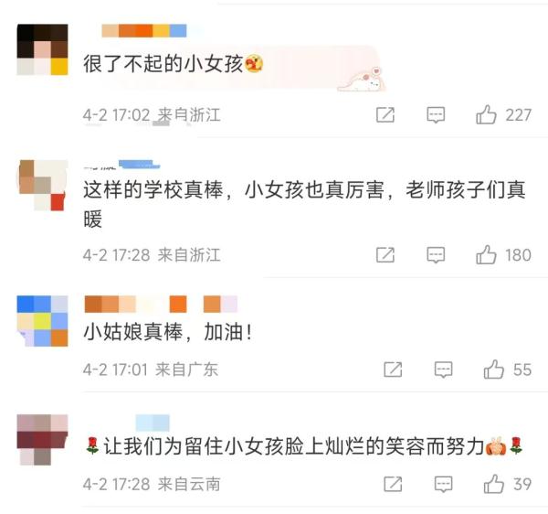 “小雅，加油！”一场30米短跑比赛，只为她一个人而设