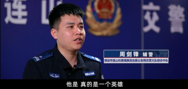 “90后”辅警倒在一线，离世后捐献器官让生命延续