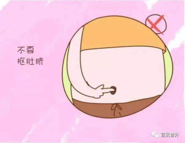 肚脐眼，可别乱抠哦！