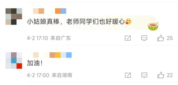 “小雅，加油！”一场30米短跑比赛，只为她一个人而设
