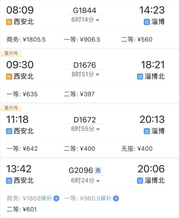 这些热门景区限时免费！坐高铁浪走~