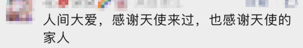 泪别！她走了，年仅23岁