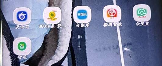 00后宝妈网上遇“知己”，关系迅速升温，结果损失惨重！