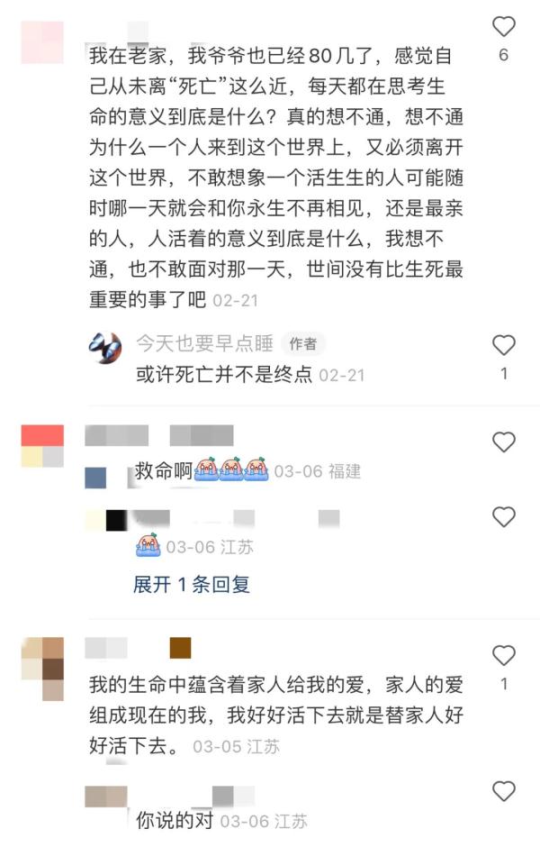 陪最爱的人去拍遗照是什么体验？网友：疯狂憋眼泪
