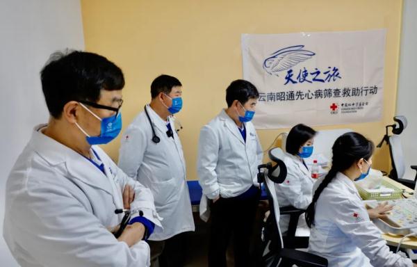 “能救一个是一个！”上海医生跨越2000多公里，为云南先心病患儿免费筛查