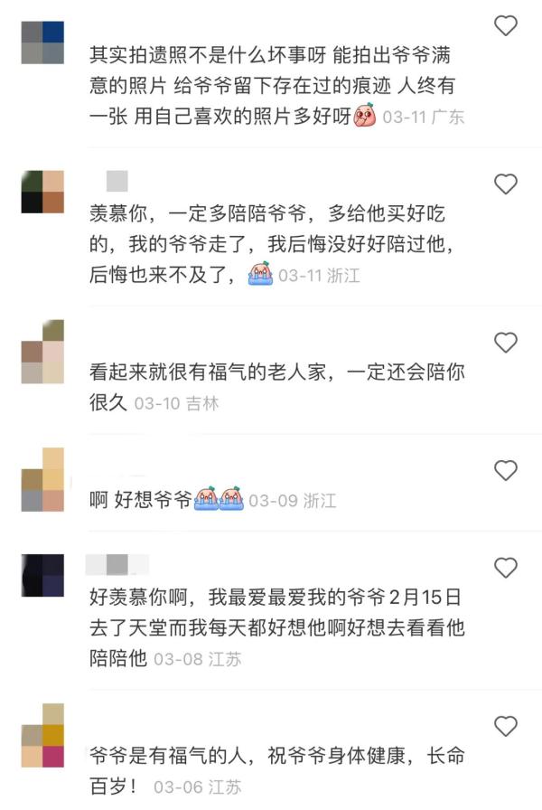 陪最爱的人去拍遗照是什么体验？网友：疯狂憋眼泪