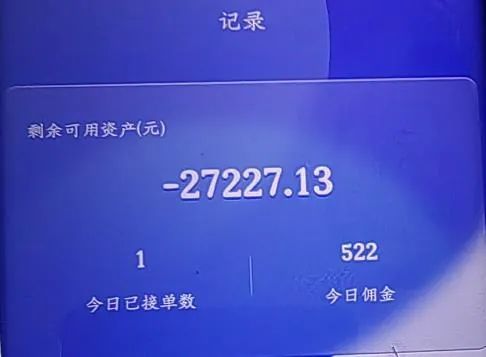 00后宝妈网上遇“知己”，关系迅速升温，结果损失惨重！