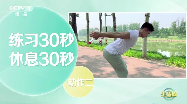 【运动】3个动作简单易学，改善肩宽背厚，让身姿更挺拔！