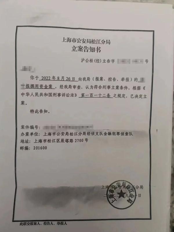 长安4S店一业务员套走多名客户数十万元购车款!居然是这样操作的→ 长安4S店一业务员套走多名客户数十万元购车款!居然是这样操作的→