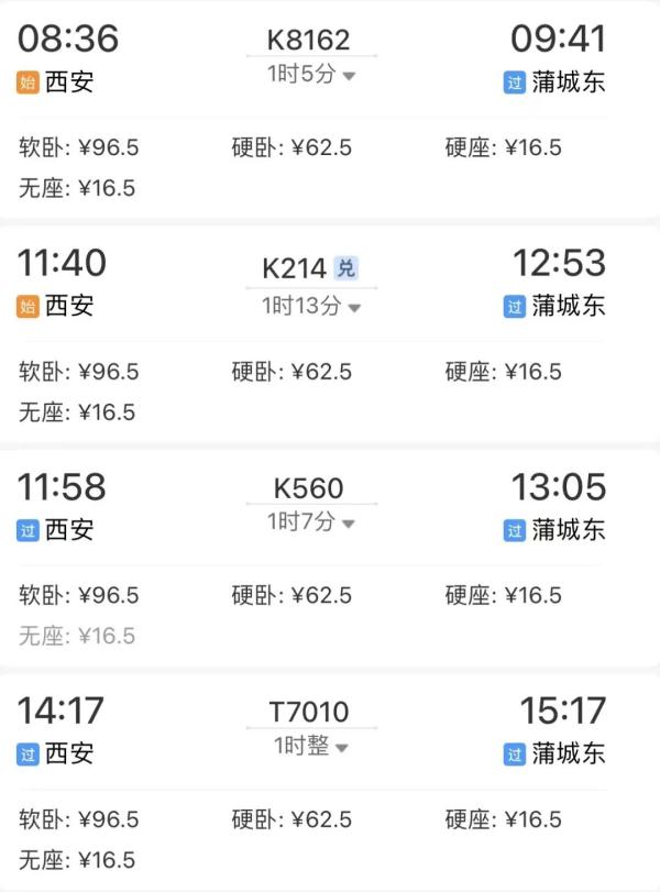 这些热门景区限时免费！坐高铁浪走~