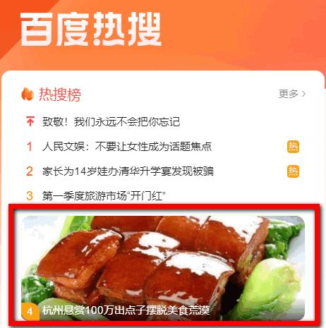 百万悬赏拒做“美食荒漠”,城市为何爱做餐饮文章? 百万悬赏拒做“美食荒漠”,城市为何爱做餐饮文章?