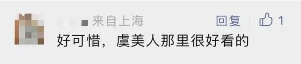 你踩着花拍照的样子真丑！上海5000平米花海被成片破坏，花期提前结束