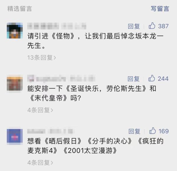 上海国际电影节官宣回归!诞生30周年了,今年有哪些期待?这部作品影迷呼声很高→ 上海国际电影节官宣回归!诞生30周年了,今年有哪些期待?这部作品影迷呼声很高→