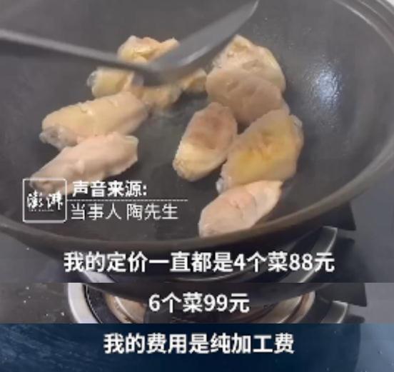 88元4个菜！上海95后小伙上门烧菜火了，本职工作竟是…