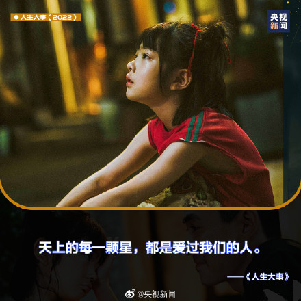 那些关于生死的经典台词