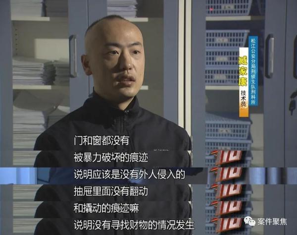 8旬老人猝然离世,脸上印记揭开死因!谁最可疑? 8旬老人猝然离世,脸上印记揭开死因!谁最可疑?