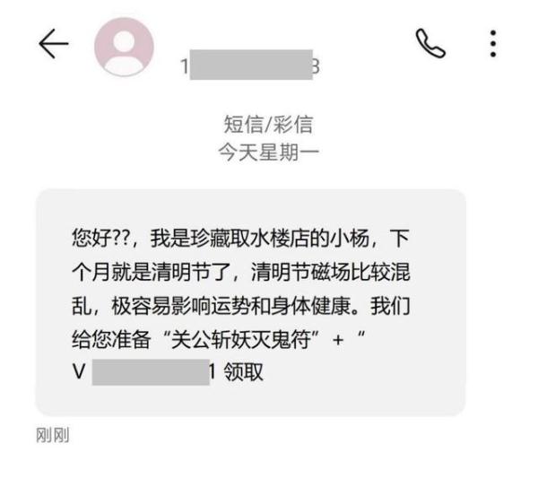 我朋友死了！他家属让我打了3000元份子钱……