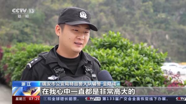 全国公安系统二级英模叶永亮:热血铸警魂 生命写忠诚 全国公安系统二级英模叶永亮:热血铸警魂 生命写忠诚