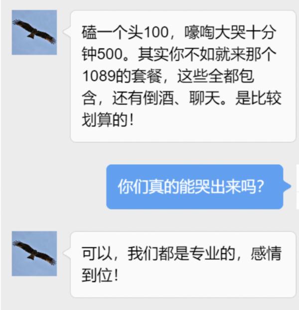 200元至50000元,从“代客祭扫”到“元宇宙祭扫”,当科技融入清明祭祀 200元至50000元,从“代客祭扫”到“元宇宙祭扫”,当科技融入清明祭祀