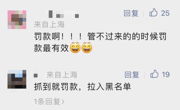 你美了，花没了，真丑！