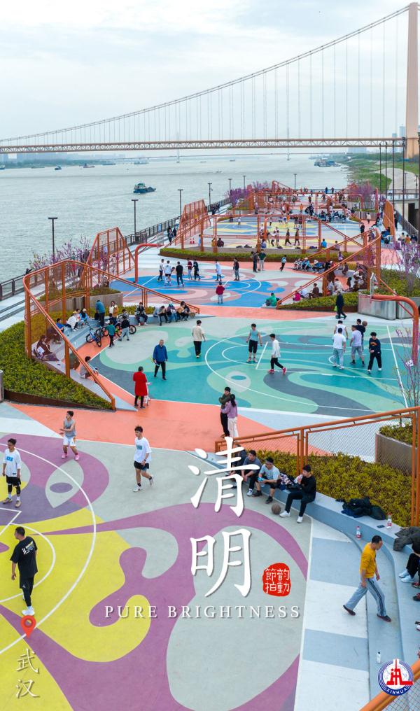 韵动节拍｜气清景明四月天，不负春光好锻炼