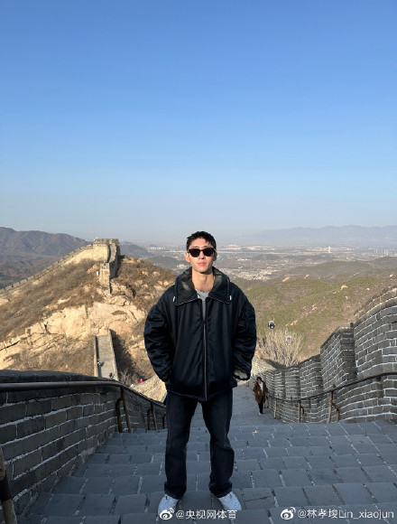 林孝埈带全队签名照爬长城