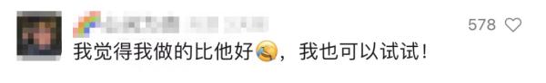 88元4个菜！上海95后小伙上门烧菜火了，本职工作竟是…