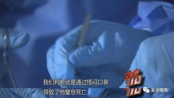 8旬老人猝然离世,脸上印记揭开死因!谁最可疑? 8旬老人猝然离世,脸上印记揭开死因!谁最可疑?