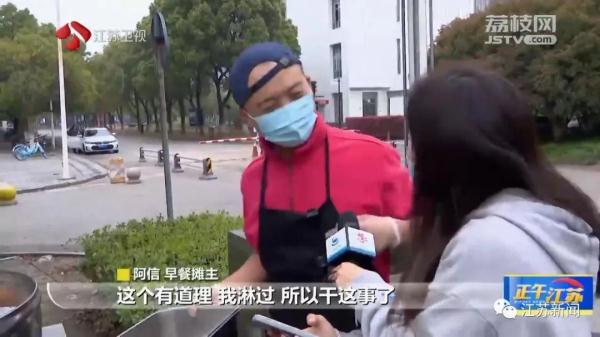 这家早餐摊,因为一张纸条火了! 这家早餐摊,因为一张纸条火了!