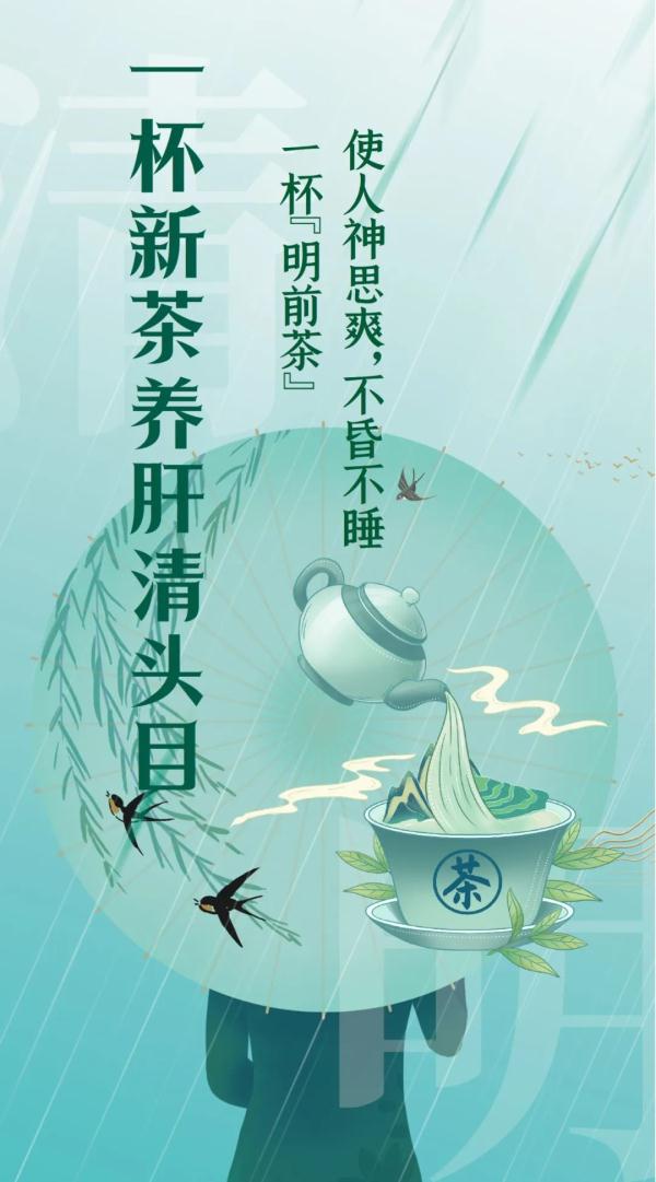 清明前后这样吃,一年少生病! 清明前后这样吃,一年少生病!