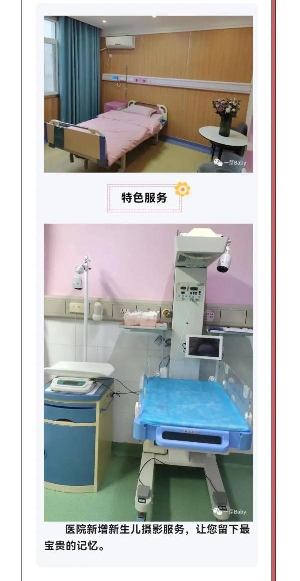产房安个摄像头，出生就拍“微电影”？