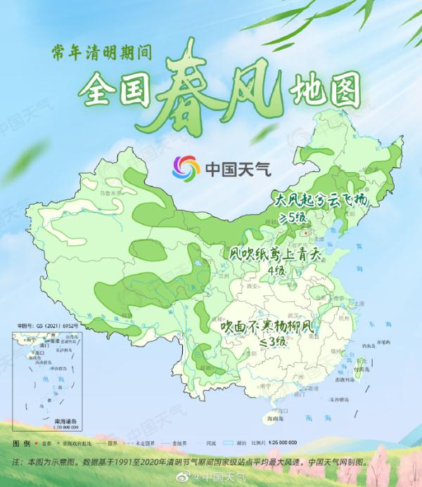 忽冷忽热刮大风，今年春天天气频频“变脸”正常吗？