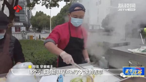 这家早餐摊,因为一张纸条火了! 这家早餐摊,因为一张纸条火了!