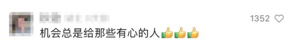88元4个菜！上海95后小伙上门烧菜火了，本职工作竟是…