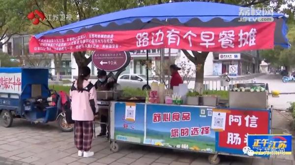 这家早餐摊,因为一张纸条火了! 这家早餐摊,因为一张纸条火了!