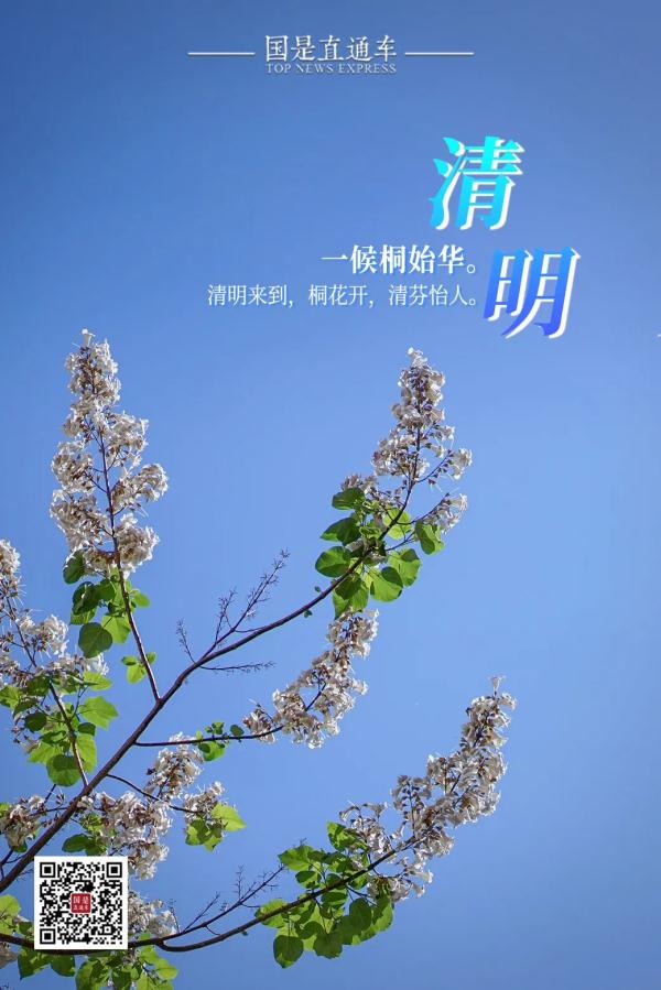 清明节,荡秋千的习俗是怎么来的? 清明节,荡秋千的习俗是怎么来的?