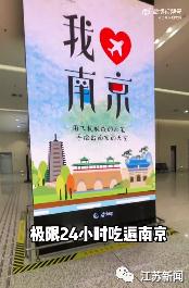 连夜出发！三成00后游客清明打卡超4个景区，“特种兵式”旅游火了