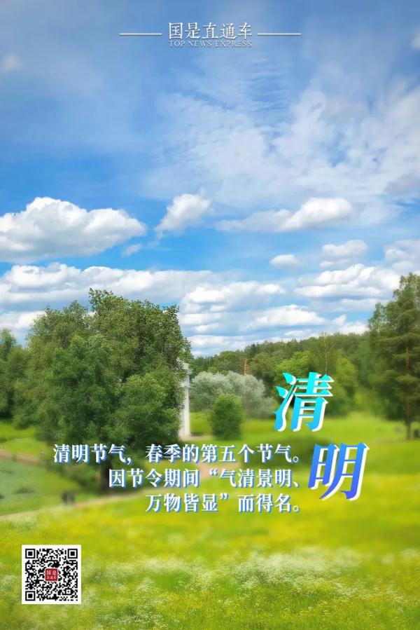 清明节,荡秋千的习俗是怎么来的? 清明节,荡秋千的习俗是怎么来的?