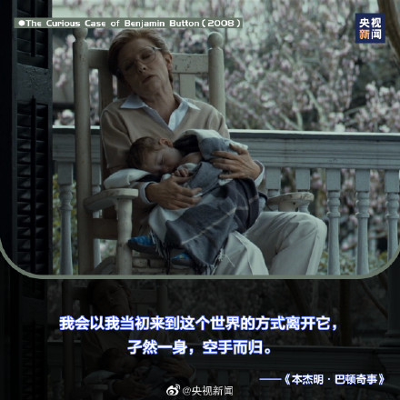 那些关于生死的经典台词