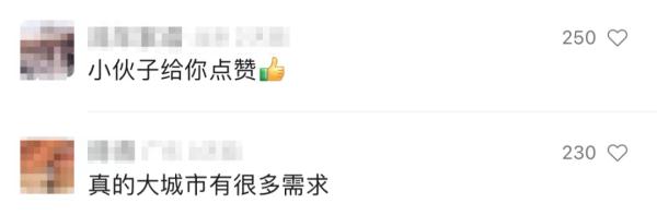 88元4个菜！上海95后小伙上门烧菜火了，本职工作竟是…