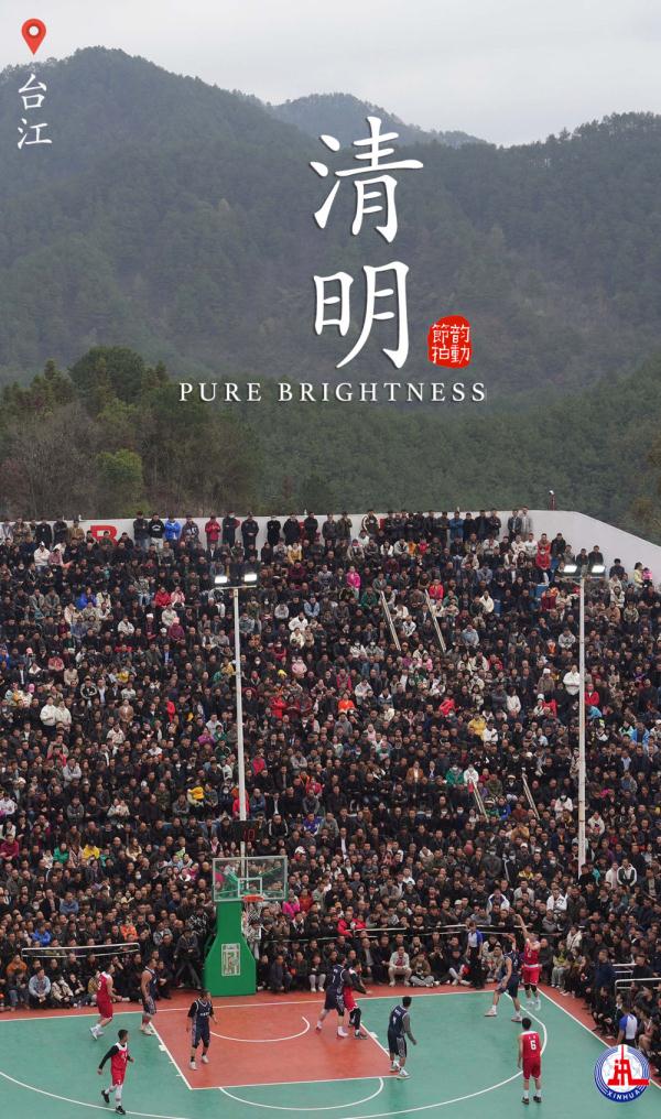 韵动节拍｜气清景明四月天，不负春光好锻炼