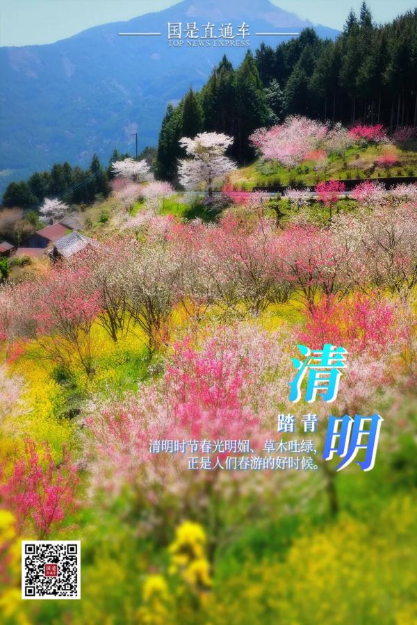 清明节,荡秋千的习俗是怎么来的? 清明节,荡秋千的习俗是怎么来的?