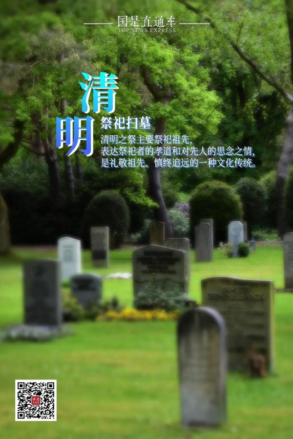 清明节,荡秋千的习俗是怎么来的? 清明节,荡秋千的习俗是怎么来的?