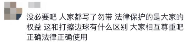 女孩用最软的语气讲最硬的话，网友：有理有据