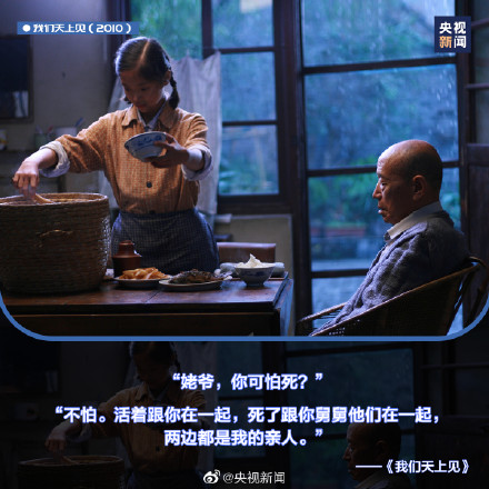 那些关于生死的经典台词